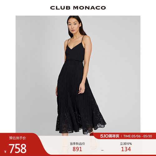 CLUBMONACO华丽刺绣吊带连衣裙