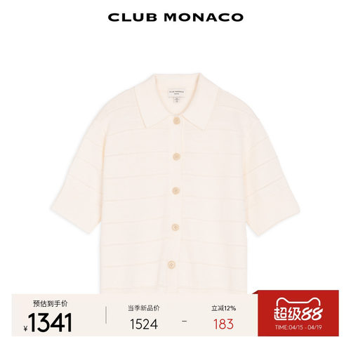 【100%绵羊毛】CLUB MONACO女士POLO领单排扣条纹短袖针织衫