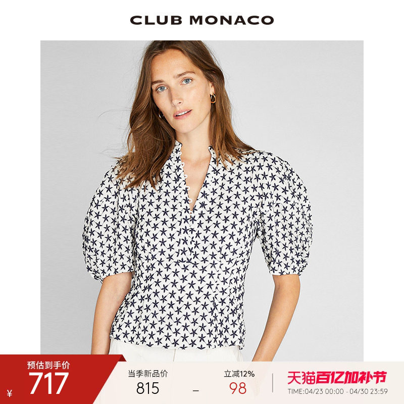 CLUB MONACO女装法式刺绣花卉一粒扣领五分袖收腰衬衫