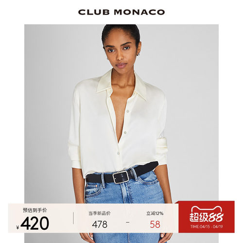 通勤缎面桑蚕丝翻领衬衫