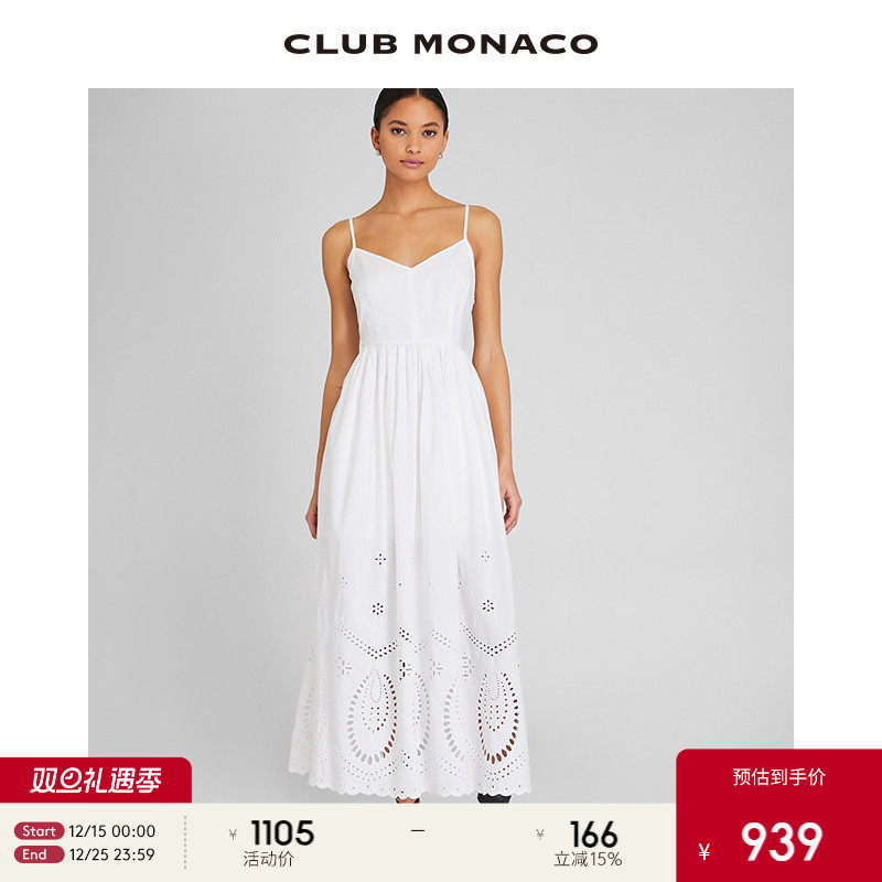 镂空法式CLUBMONACO连衣裙