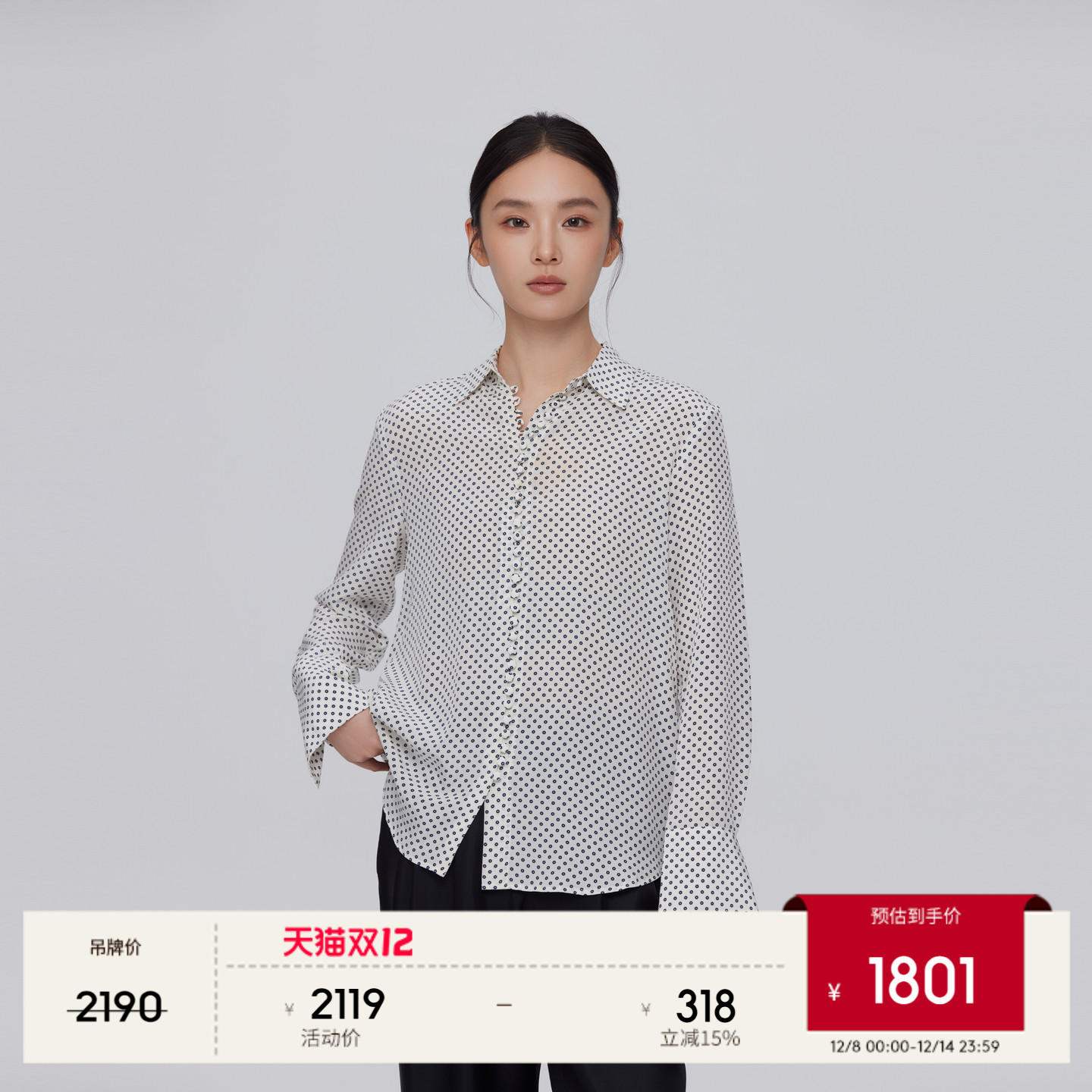 【100%桑蚕丝】CLUB MONACO女装小花波点经典HELEK长袖衬衫