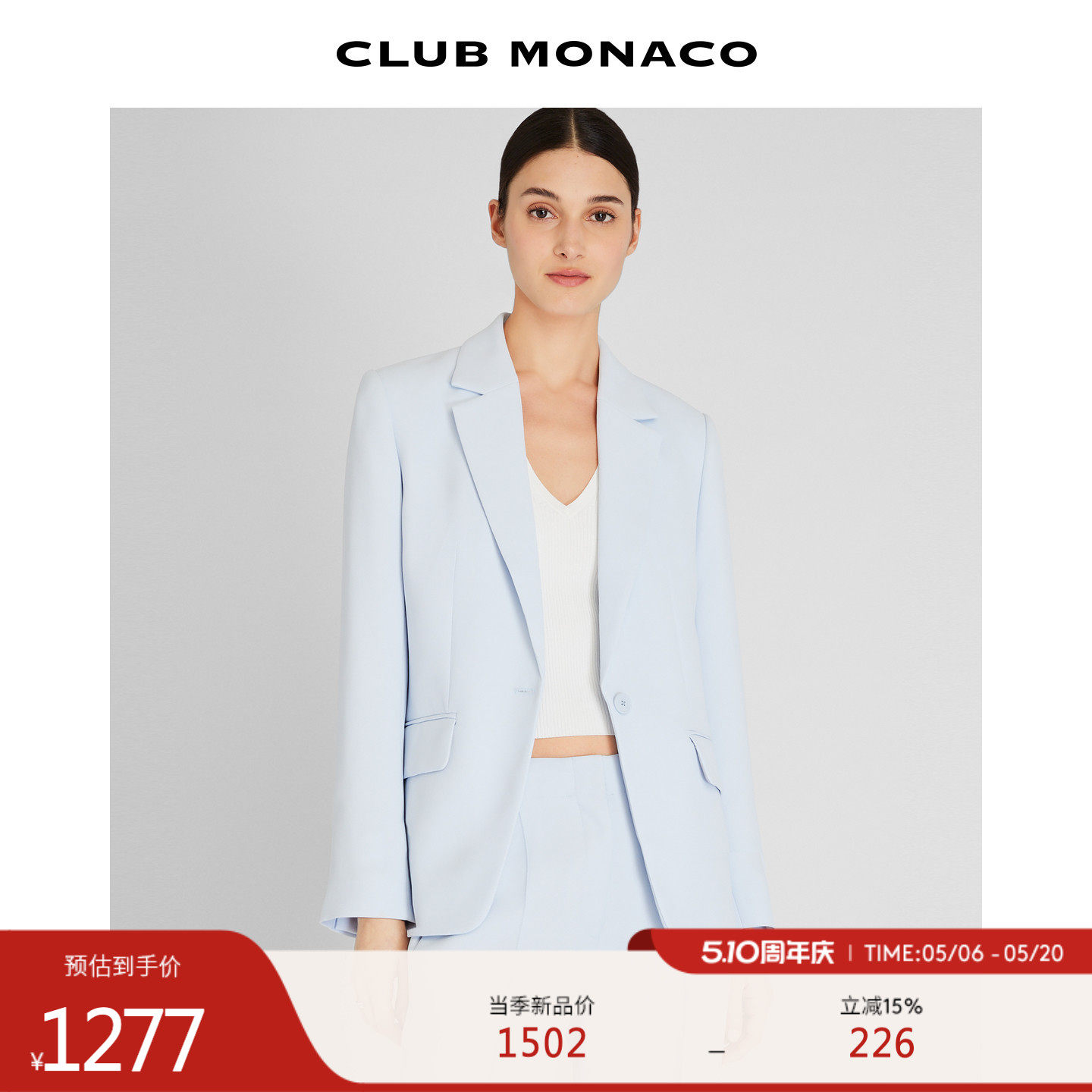 CLUB MONACO女士早秋简约清新气质单扣职业通勤西装外套