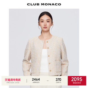 CLUB TWEED MONACO粉色花呢系列三件套小香风半身裙连衣裙外套套装