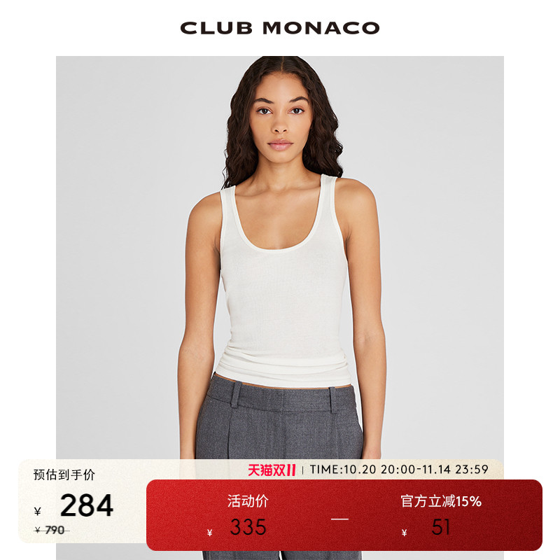CLUB MONACO女装纯棉U领宽肩带简约休闲背心吊带