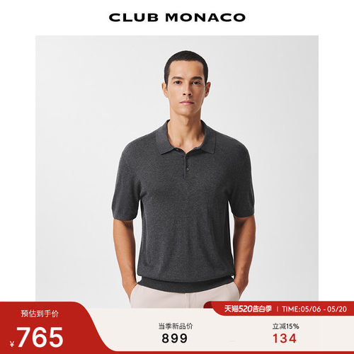 CLUB MONACO男装透气真丝羊毛品质知识分子POLO衫短袖