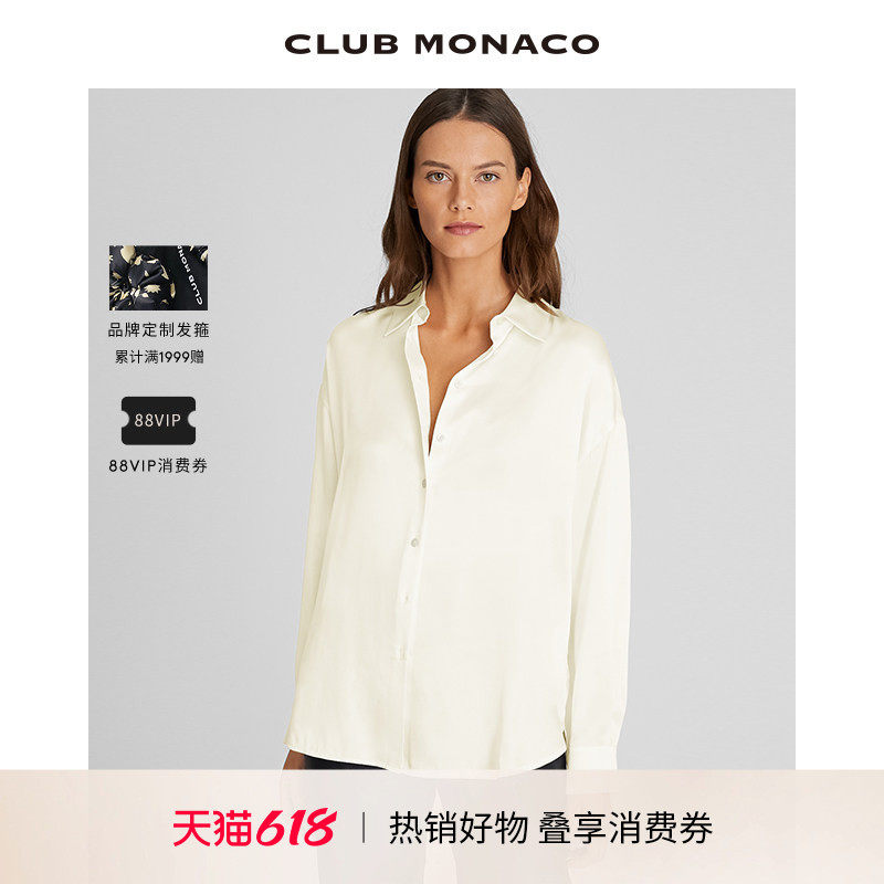 【100%桑蚕丝】CLUB MONACO女装缎面垂坠感气质通勤衬衫