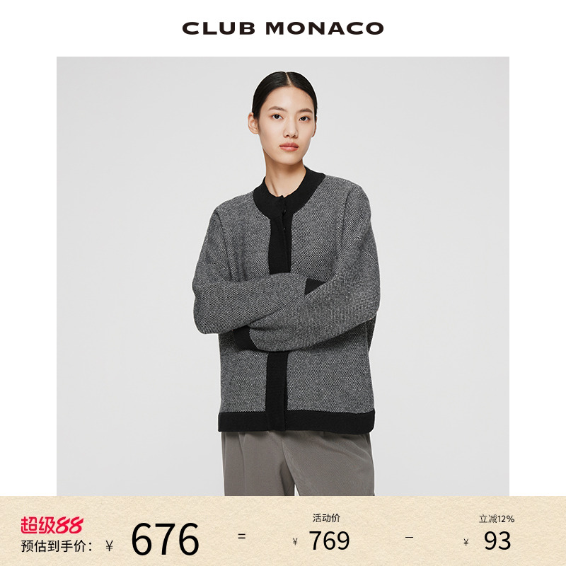 早秋针织衫CLUBMONACO羊毛慵懒