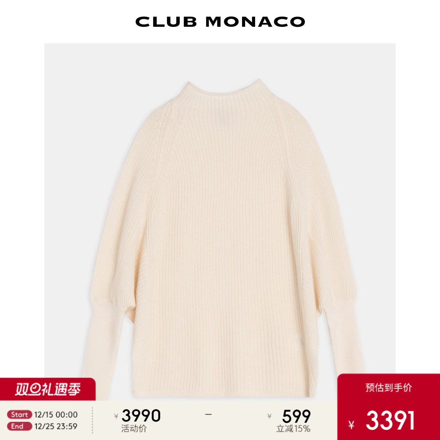 【100%山羊绒】CLUB MONACO女士秋冬半高领宽松蝙蝠袖针织毛衣