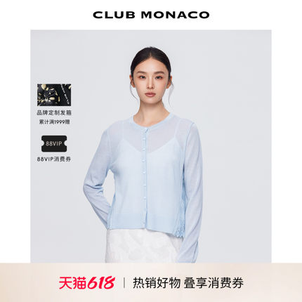 【100%羊毛】CLUB MONACO女士清新优雅蕾丝拼接长袖针织开衫