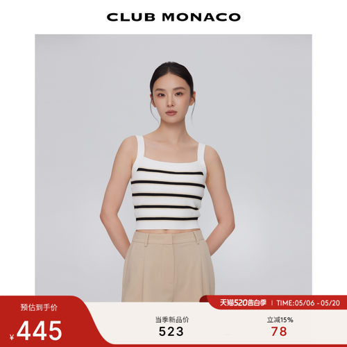 CLUB MONACO女装法式简约风松弛复古风条纹短款针织吊带