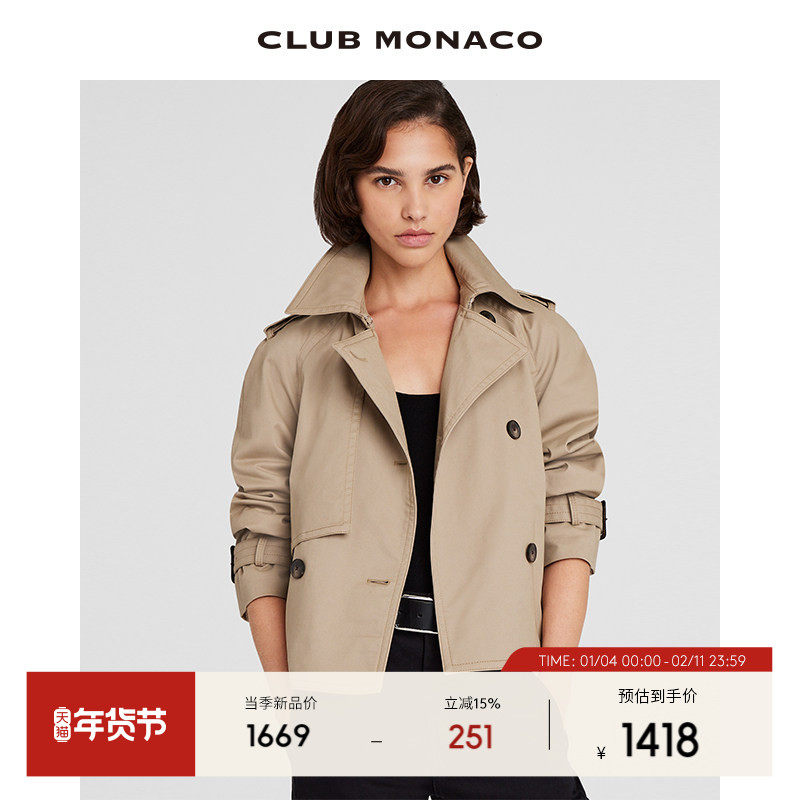 博主同款 CLUB MONACO女装廓形双排扣气质风衣短外套,女装/女士精品,风衣,淘宝优惠券,粉丝福利购,淘宝优惠卷
