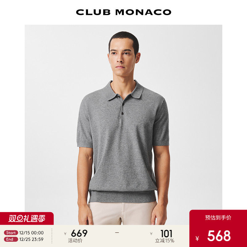 CLUB MONACO男装商务精英风POLO衫短袖