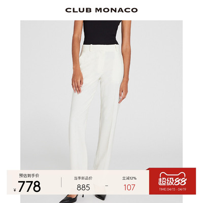 CLUB MONACO女装羊毛混纺休闲百搭修饰腿型西装长裤