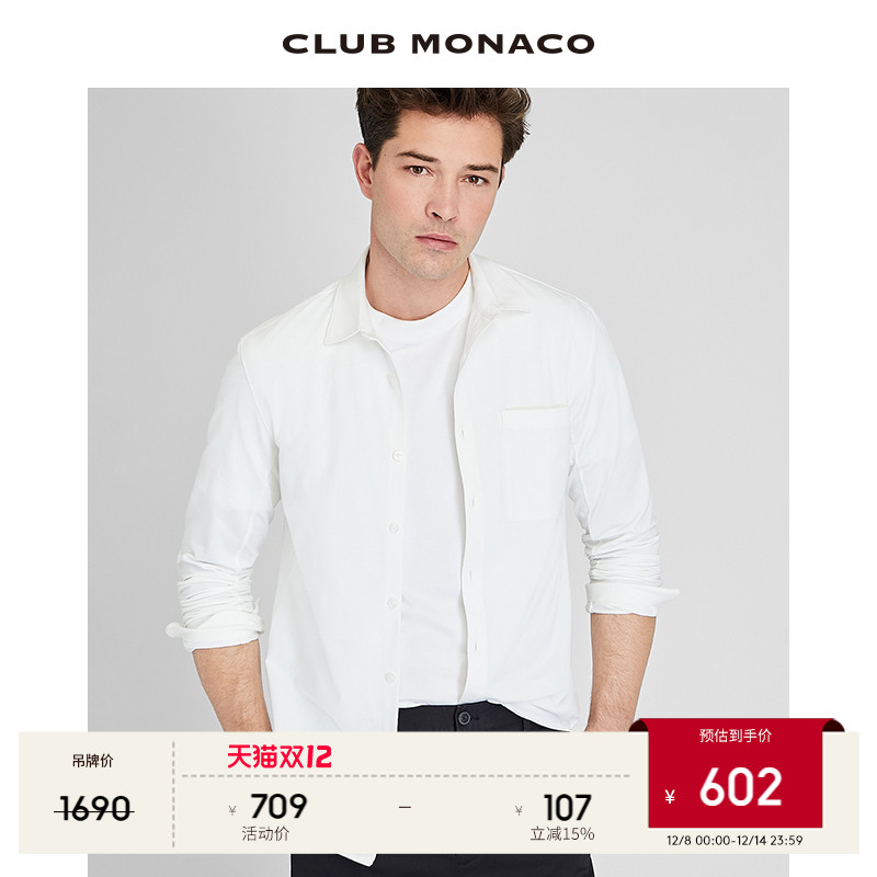 商务休闲棉长袖白衬衫