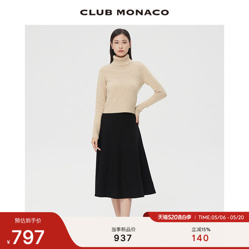 CLUB MONACO女装A字法式优雅纹理针织半身伞裙
