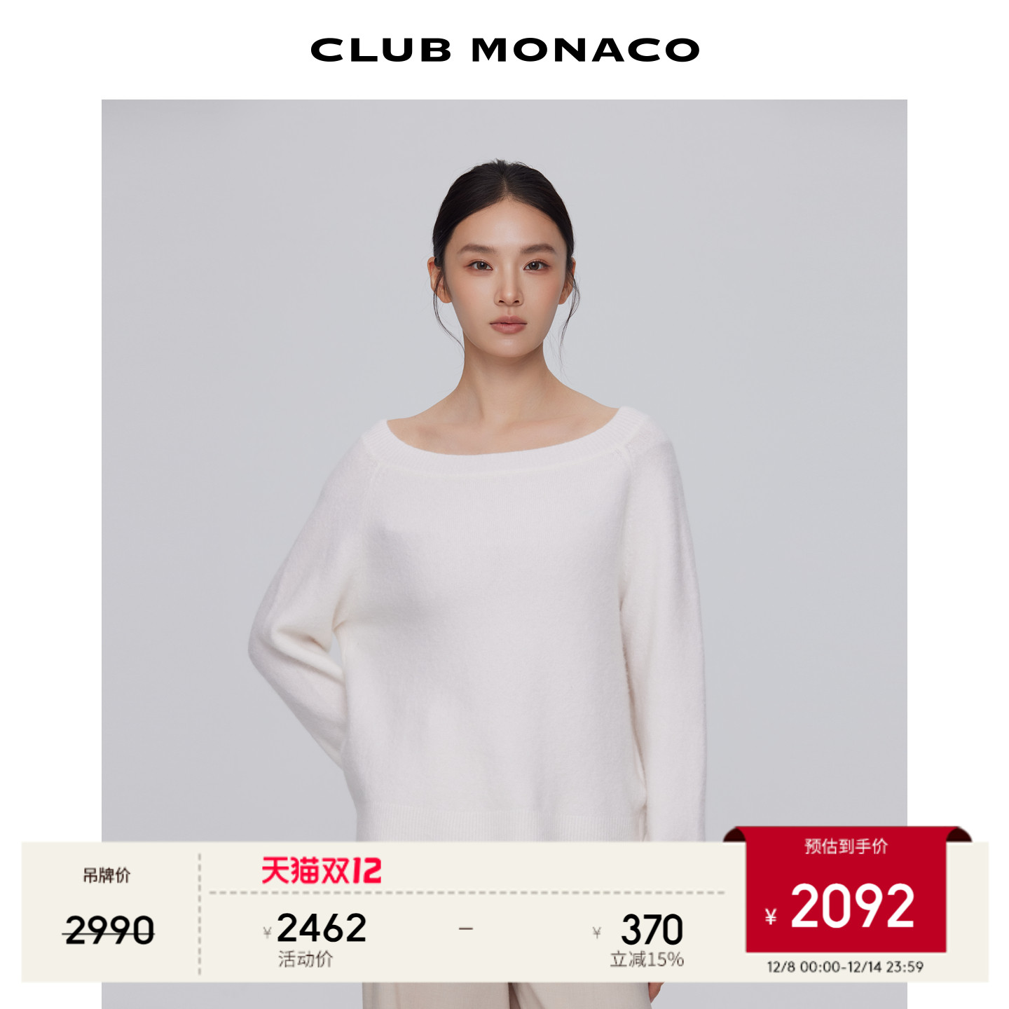 CLUB MONACO女士绵羊毛山羊绒混纺长袖圆领针织衫