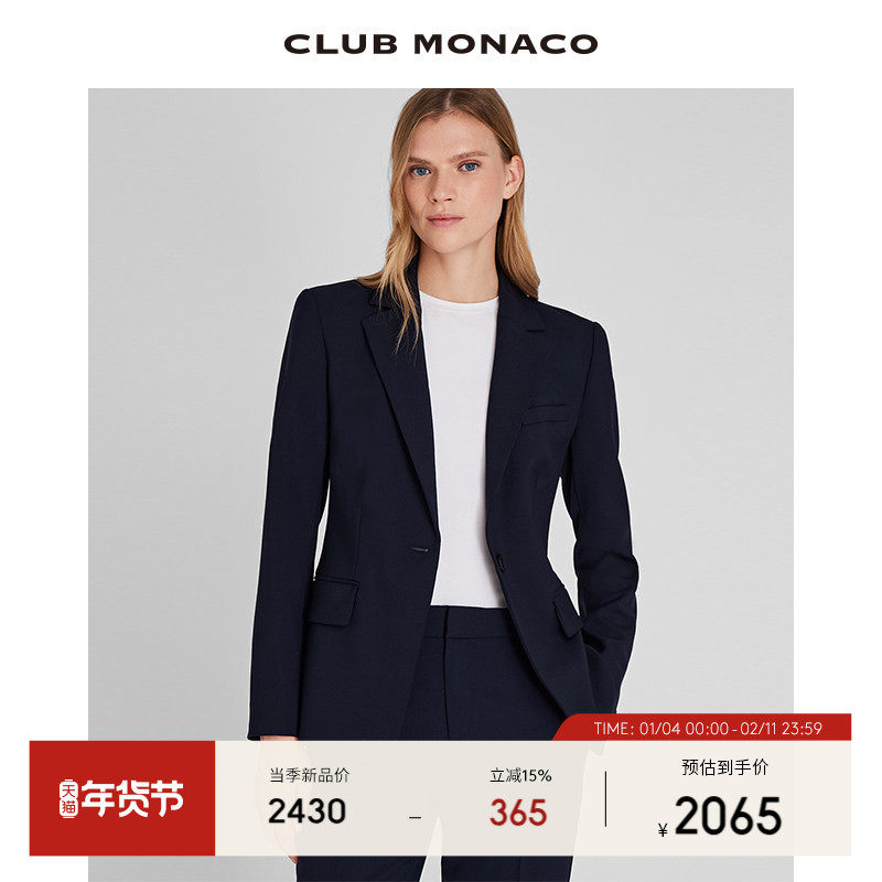 CLUB MONACO女装垂感羊毛混纺一粒扣职业通勤高智西装外套