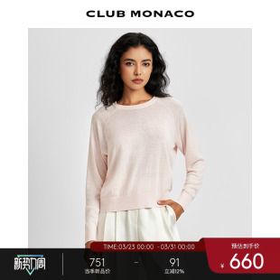 轻薄防晒亚麻混纺圆领慵懒松弛感针织衫 CLUB MONACO女装