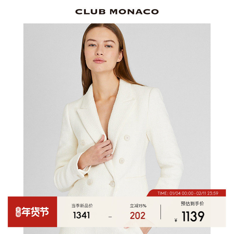 CLUB MONACO女装气质小香风编织双排扣翻领短外套短裤套装,女装/女士精品,短外套,淘宝优惠券,粉丝福利购,淘宝优惠卷