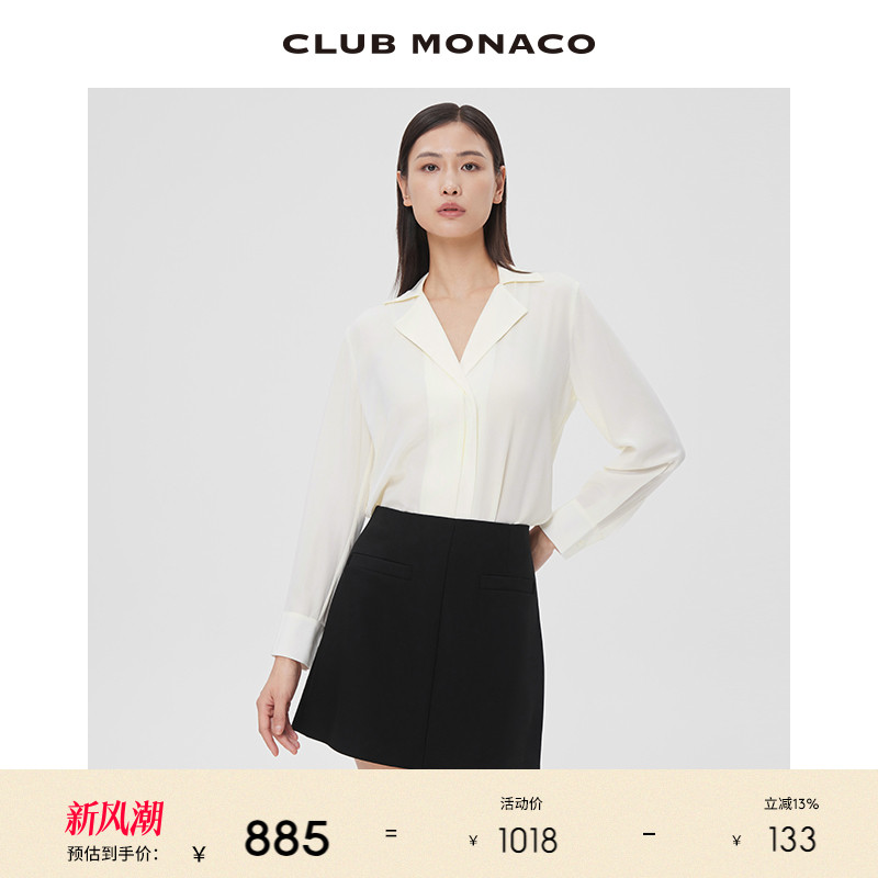 明星同款 CLUB MONACO女装100%桑蚕丝西装领通勤衬衫