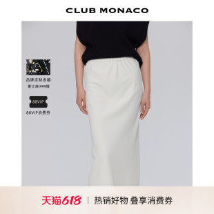 CLUB MONACO女士中长款不规则简约百搭日常通勤鱼尾半身裙