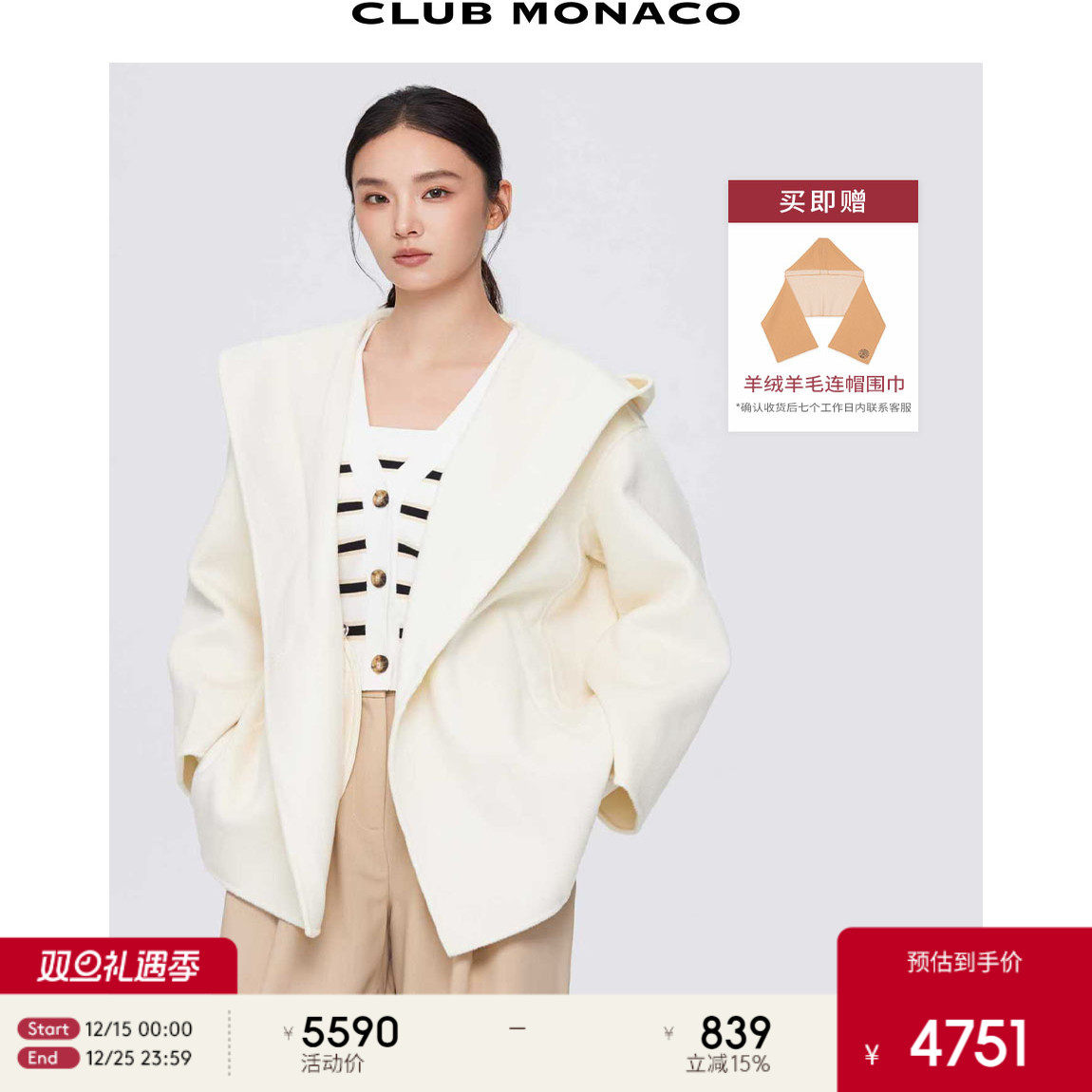 CLUB MONACO女士早秋大翻领保暖山羊绒绵羊毛毛呢大衣外套