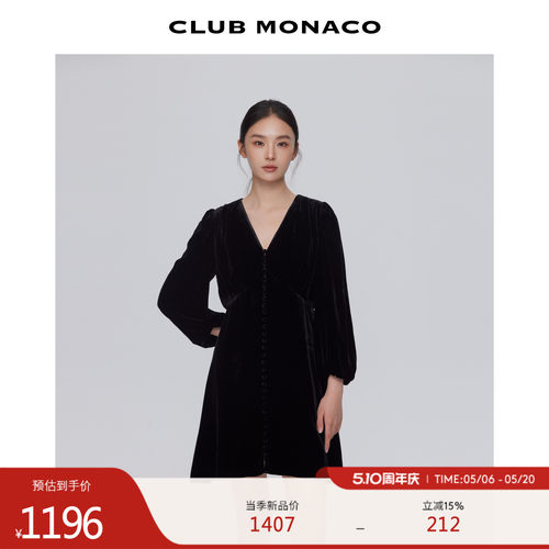 CLUB MONACO女士V领单排扣灯笼袖收腰显瘦丝绒桑蚕丝混纺连衣裙