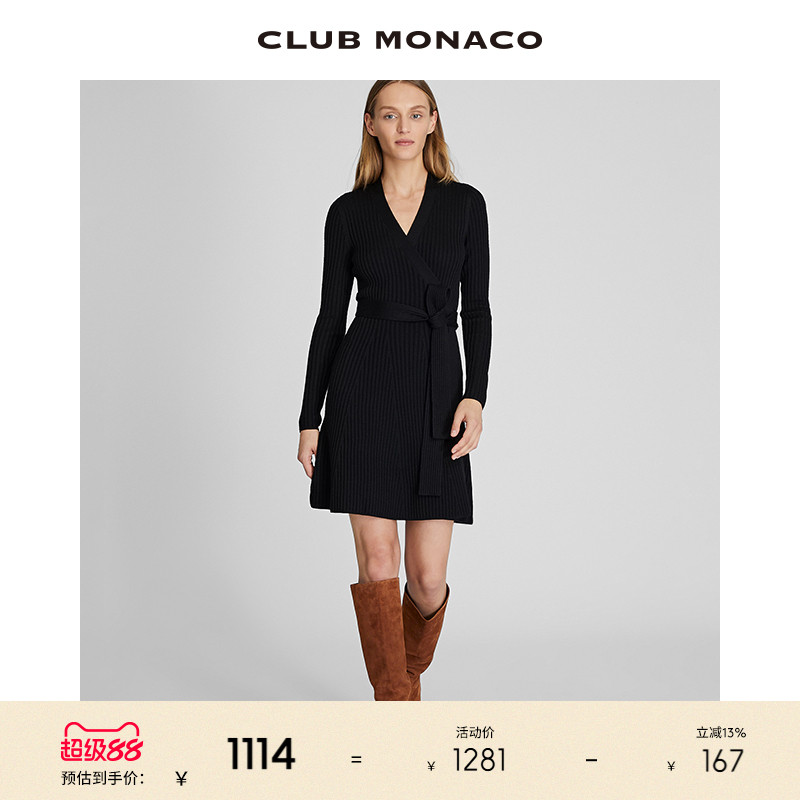 CLUBMONACO羊毛修身针织小黑裙