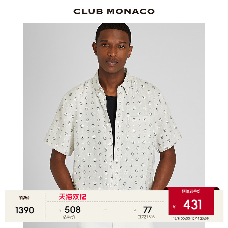 【100%亚麻】CLUB MONACO男装几何印花休闲设计感短袖衬衫