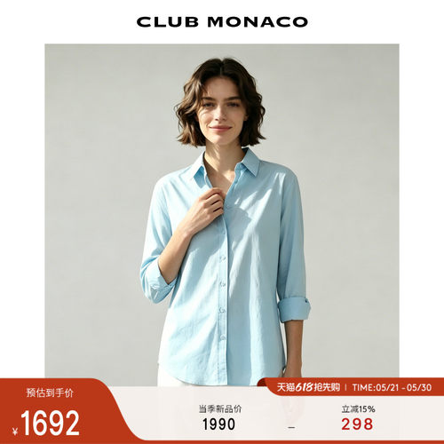 CLUB MONACO女士夏宽松单排扣通勤百搭上衣翻领长袖基础款衬衫