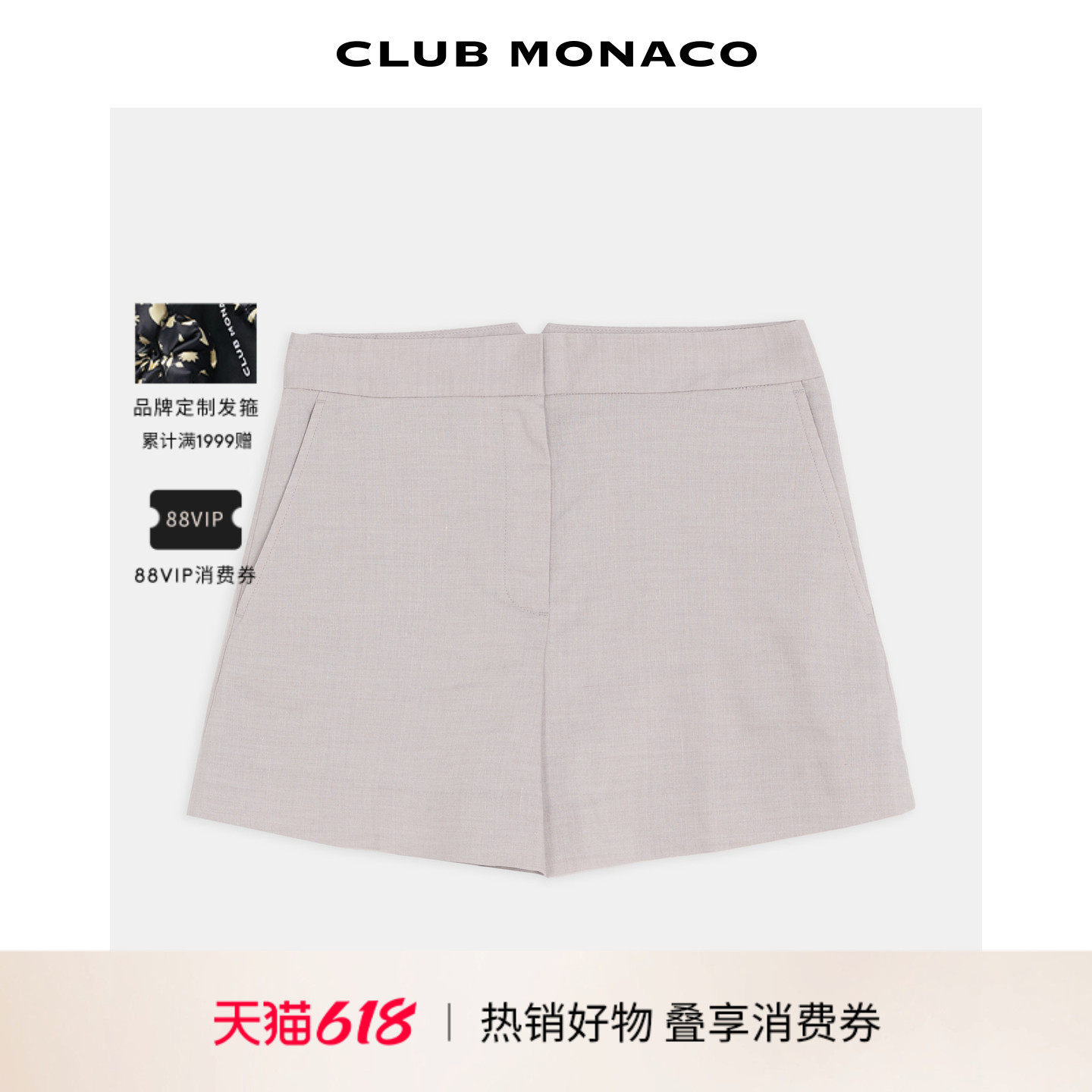 CLUB MONACO亚麻混纺女士宽松显瘦时尚热裤简约高腰休闲短裤