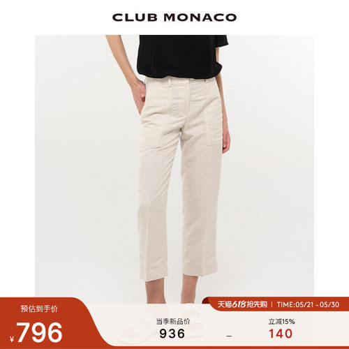 透气亚麻CLUBMONACO宽松