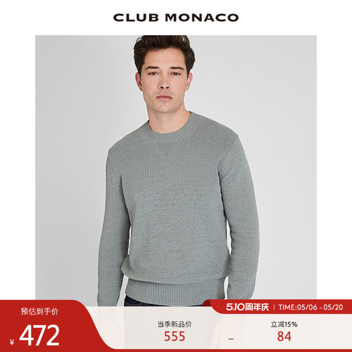 早春针织衫CLUBMONACO圆领