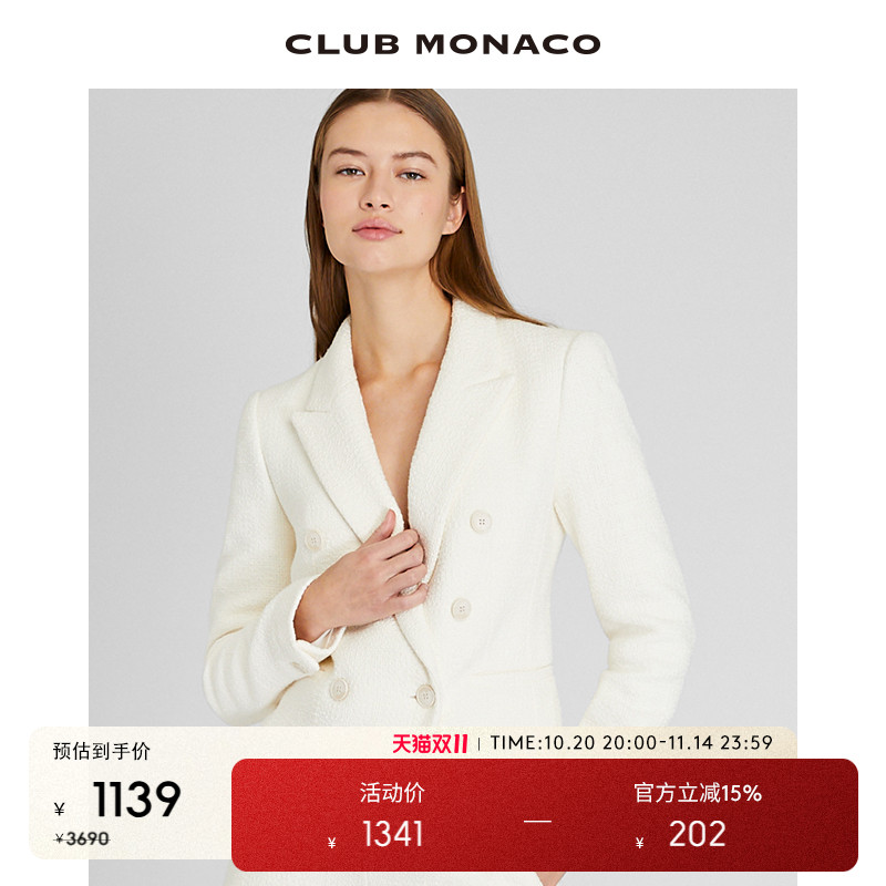 优雅千金风短外套短裤套装