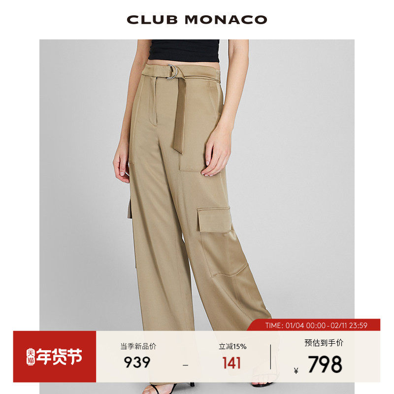 CLUB MONACO女装多口袋卷边设计户外工装风休闲裤,女装/女士精品,休闲裤,淘宝优惠券,粉丝福利购,淘宝优惠卷