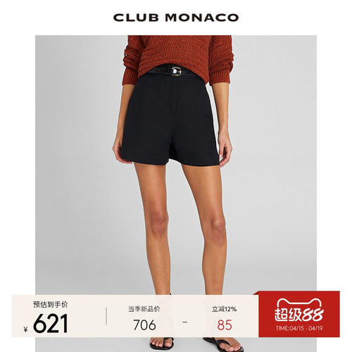 透气亚麻CLUBMONACO简约风高腰