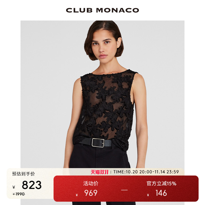 CLUB MONACO女装重工透视提花轻盈柔美无袖上衣背心