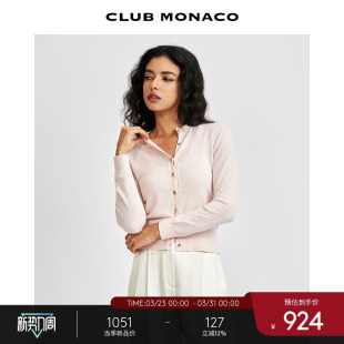 轻薄防晒亚麻混纺圆领慵懒松弛感针织开衫 CLUB MONACO女装