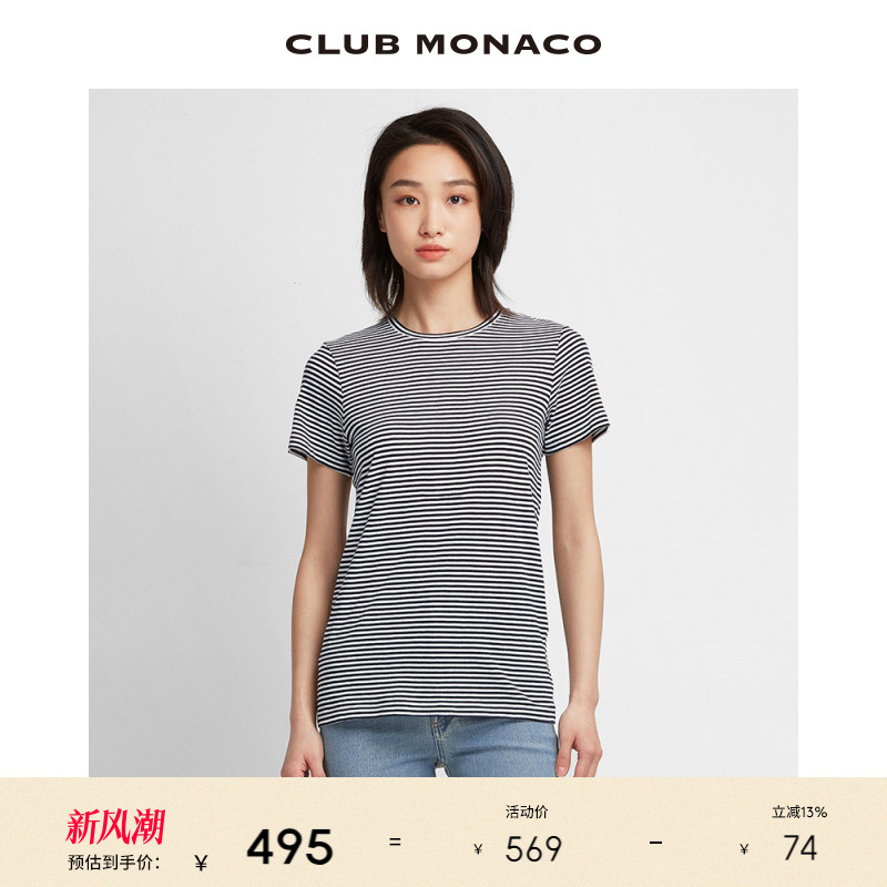 【品牌经典】CLUB MONACO女装LEARY黑白条纹基础短袖T恤