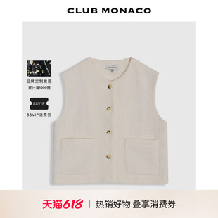 CLUB MONACO女士夏温柔米白肌理感圆领单排扣小香风马甲背心