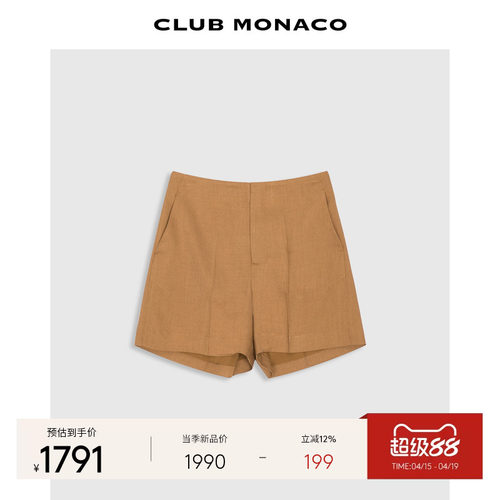 CLUB MONACO女士夏高腰直筒侧边口袋日常通勤休闲款显瘦短裤