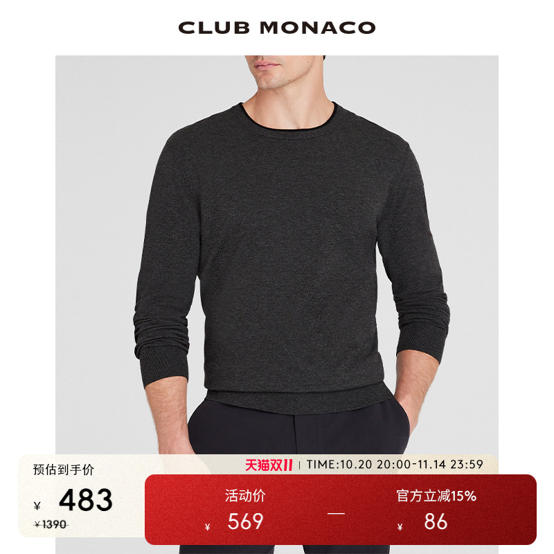 CLUB MONACO男装圆领直筒简约保暖内搭针织衫毛衣