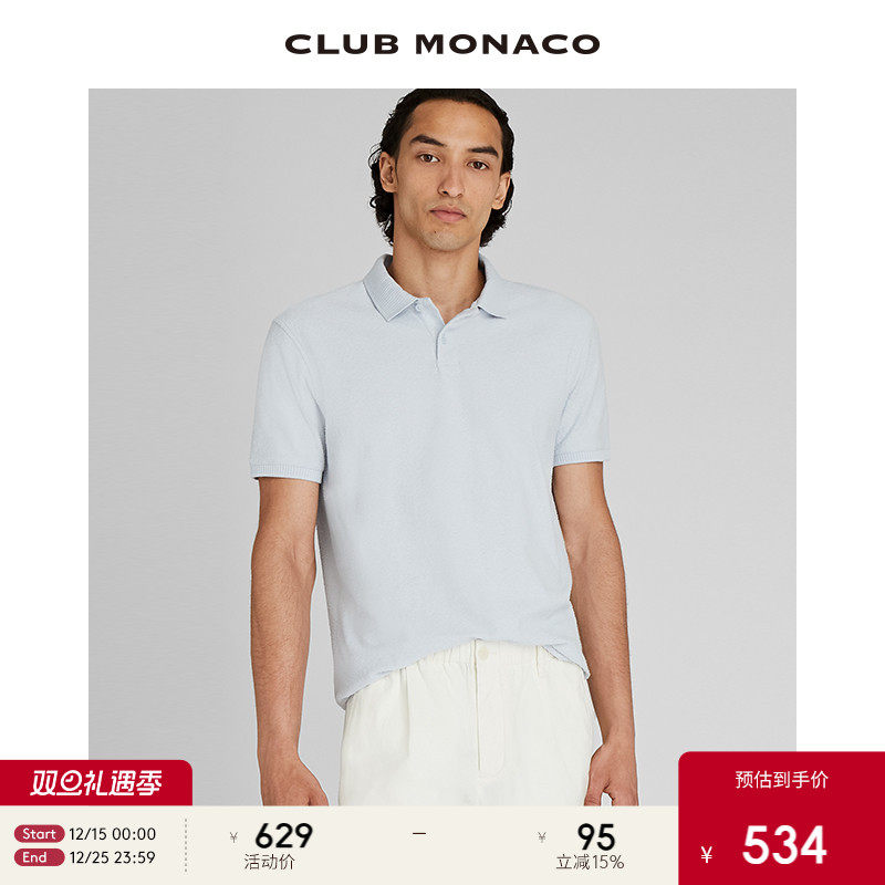 CLUB MONACO男装秋冬纯棉毛圈正肩商务潮流休闲POLO衫短袖