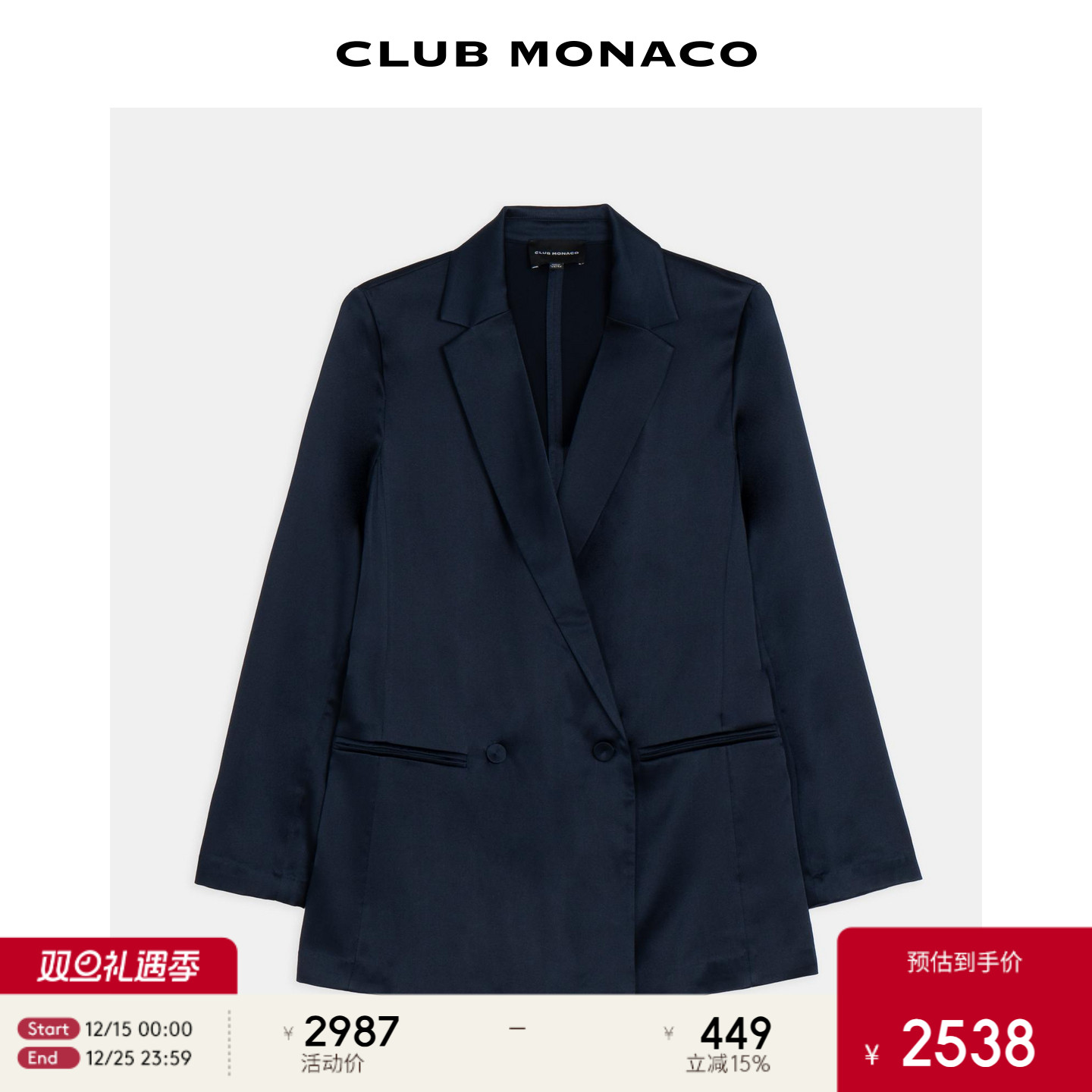 CLUB MONACO女士秋冬通勤时尚含桑蚕丝上衣翻领双排扣西装外套
