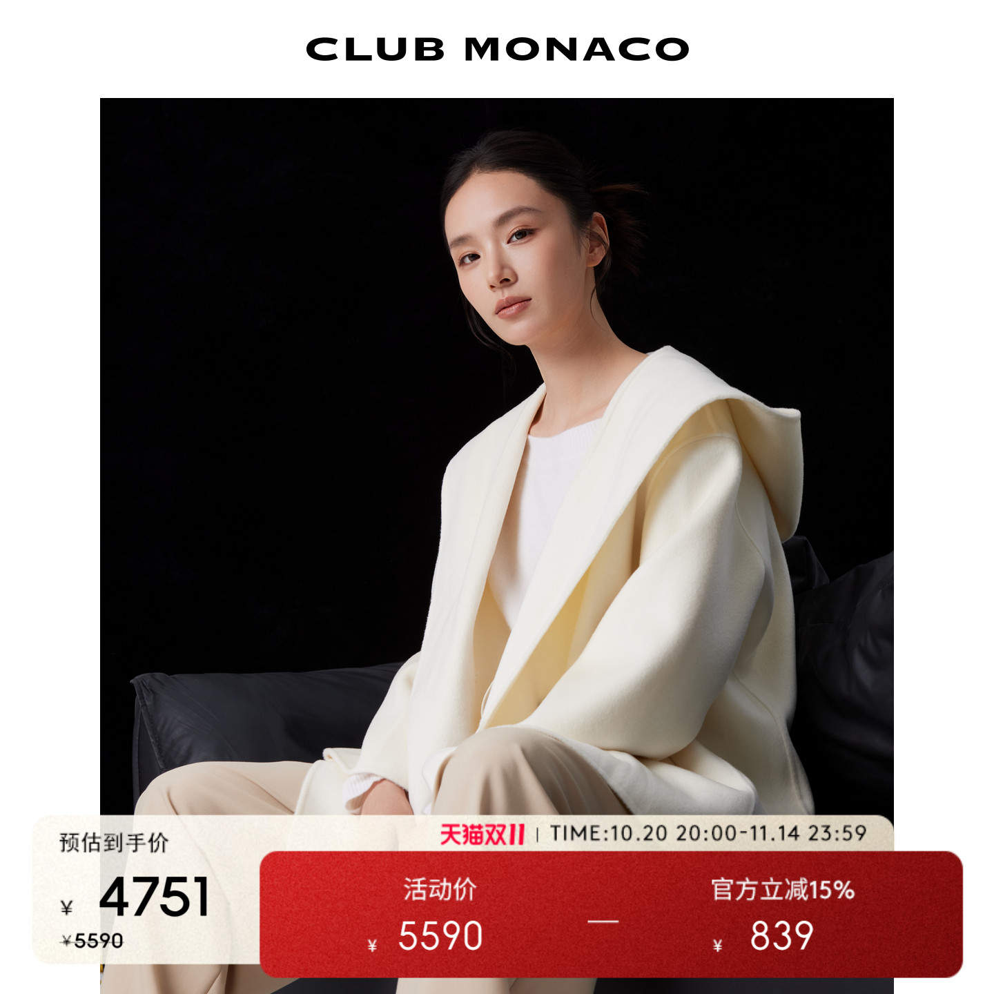 CLUB MONACO女士早秋大翻领含羊毛宽松简约休闲日常保暖毛呢外套