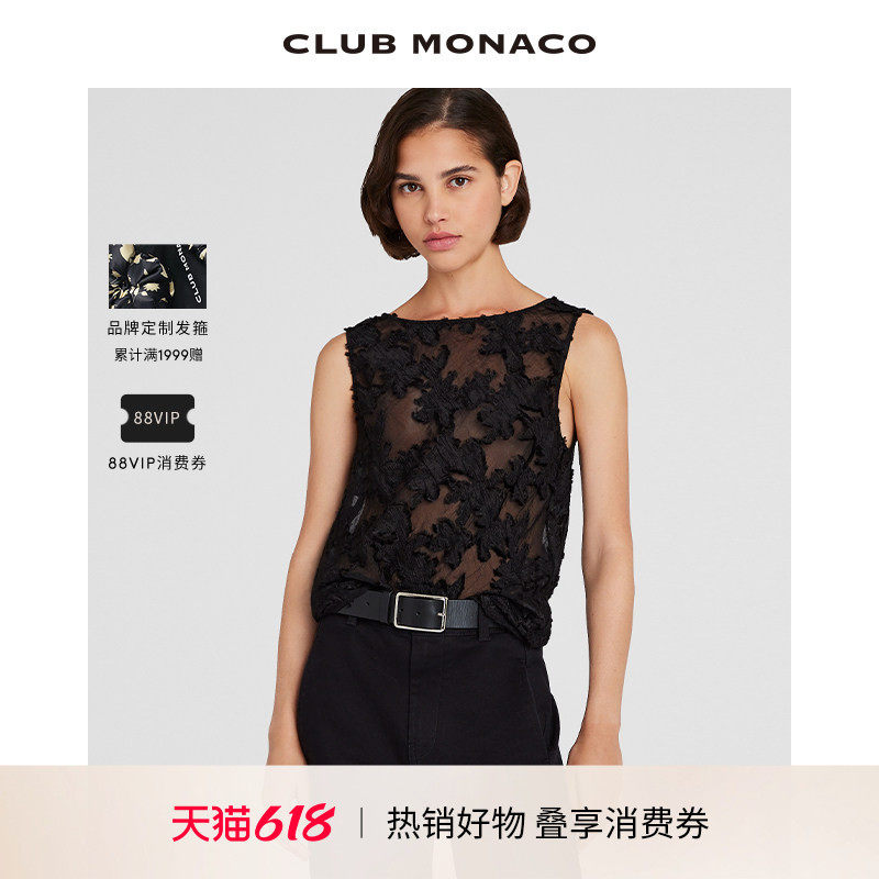CLUB MONACO女装重工透视提花轻盈柔美无袖上衣背心