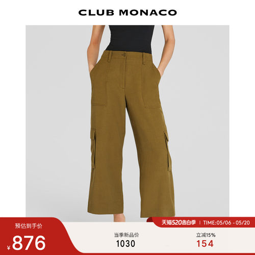 CLUB MONACO亚麻混纺女士工装裤多口袋装饰宽松阔腿九分休闲裤