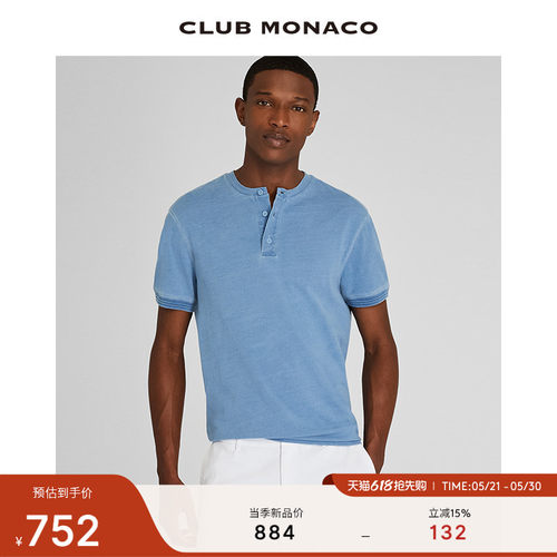 CLUB MONACO男装舒适纯棉亨利领美式做旧复古品质短袖T恤
