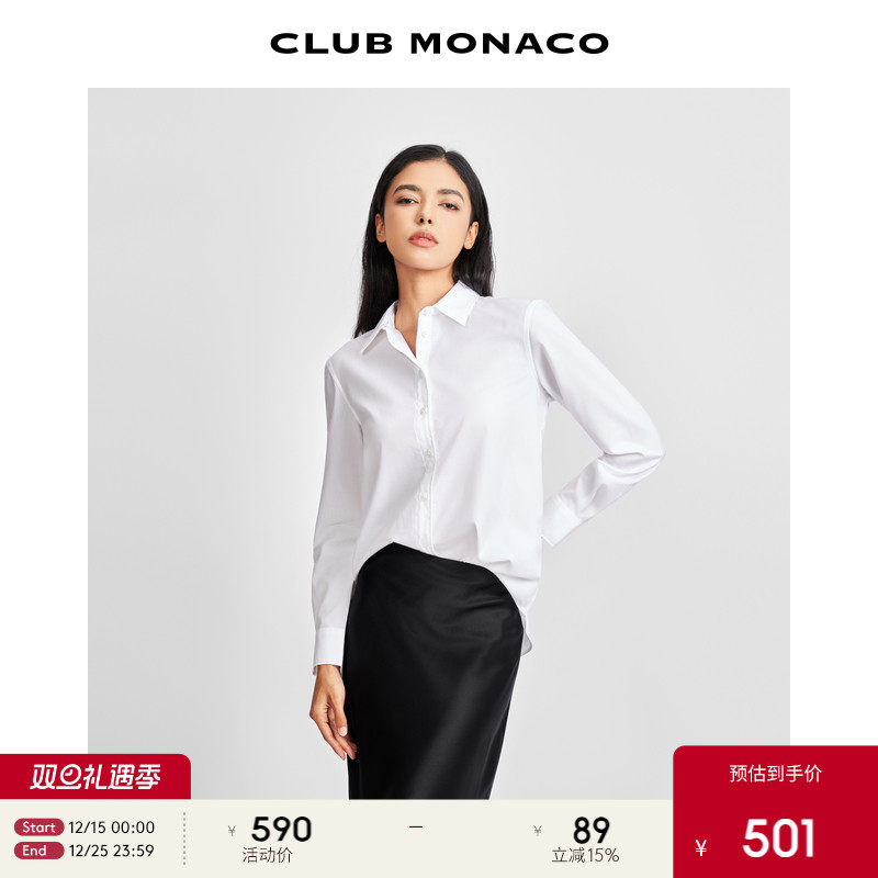 CLUB MONACO女装通勤清新简约经典款时尚衬衫